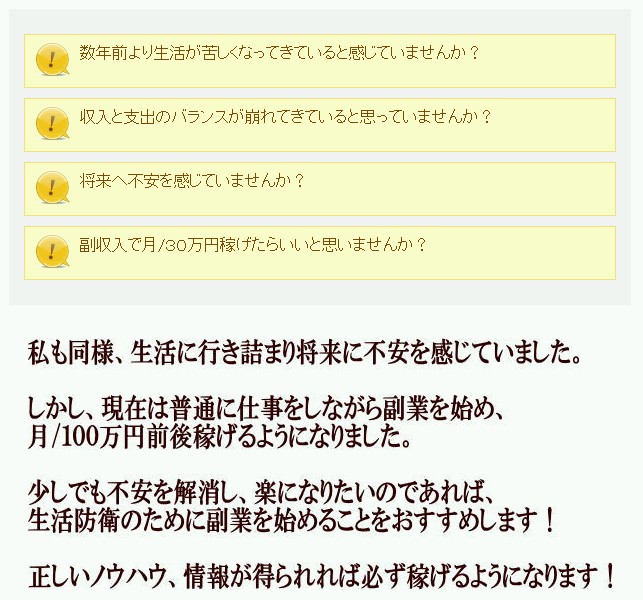 ���ƁE�ݑWEB